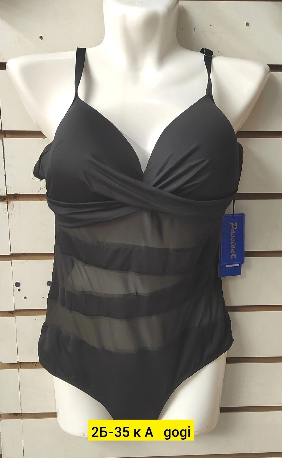 купальники слитные,купальник женские,купальник женские слитные,купальник сплошной,купальник