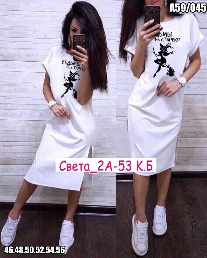 платье,модная одежда,,платье трикотажная,спортивное платье