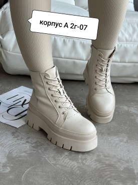 Ботинки