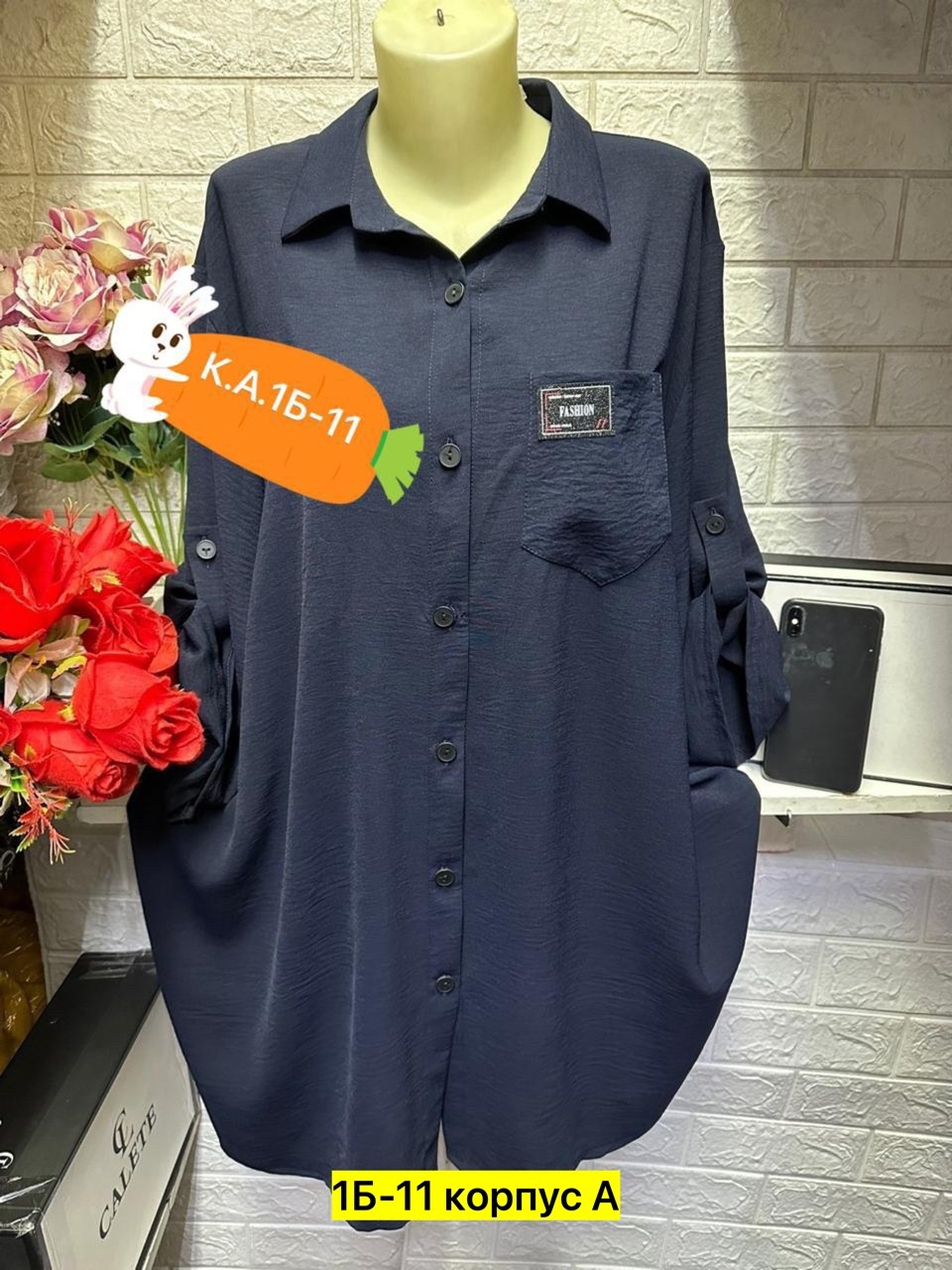 рубашка желтая,блузка женская,рубашка женская,женская блуза,блузка рубашка туника