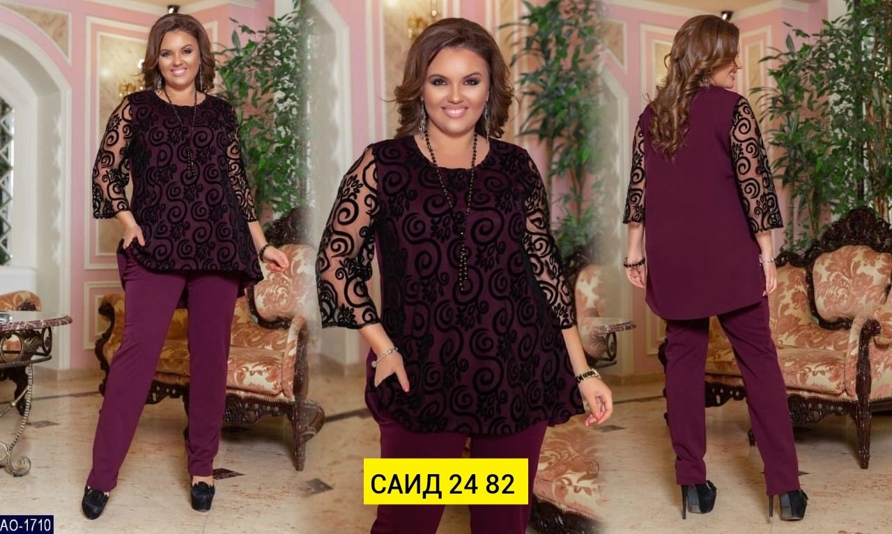 нарядный брючный костюм женский вечерний для полных,женские костюмы больших размеров,женские брючные костюмы больших размеров,шифоновый брючный костюм,нарядный брючный костюм