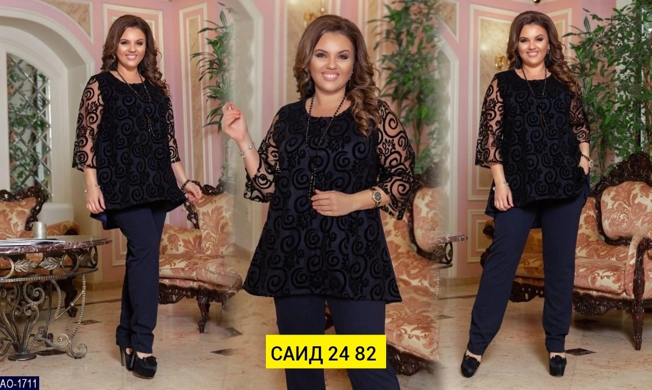 нарядный брючный костюм женский вечерний для полных,женские костюмы больших размеров,женские брючные костюмы больших размеров,шифоновый брючный костюм,нарядный брючный костюм