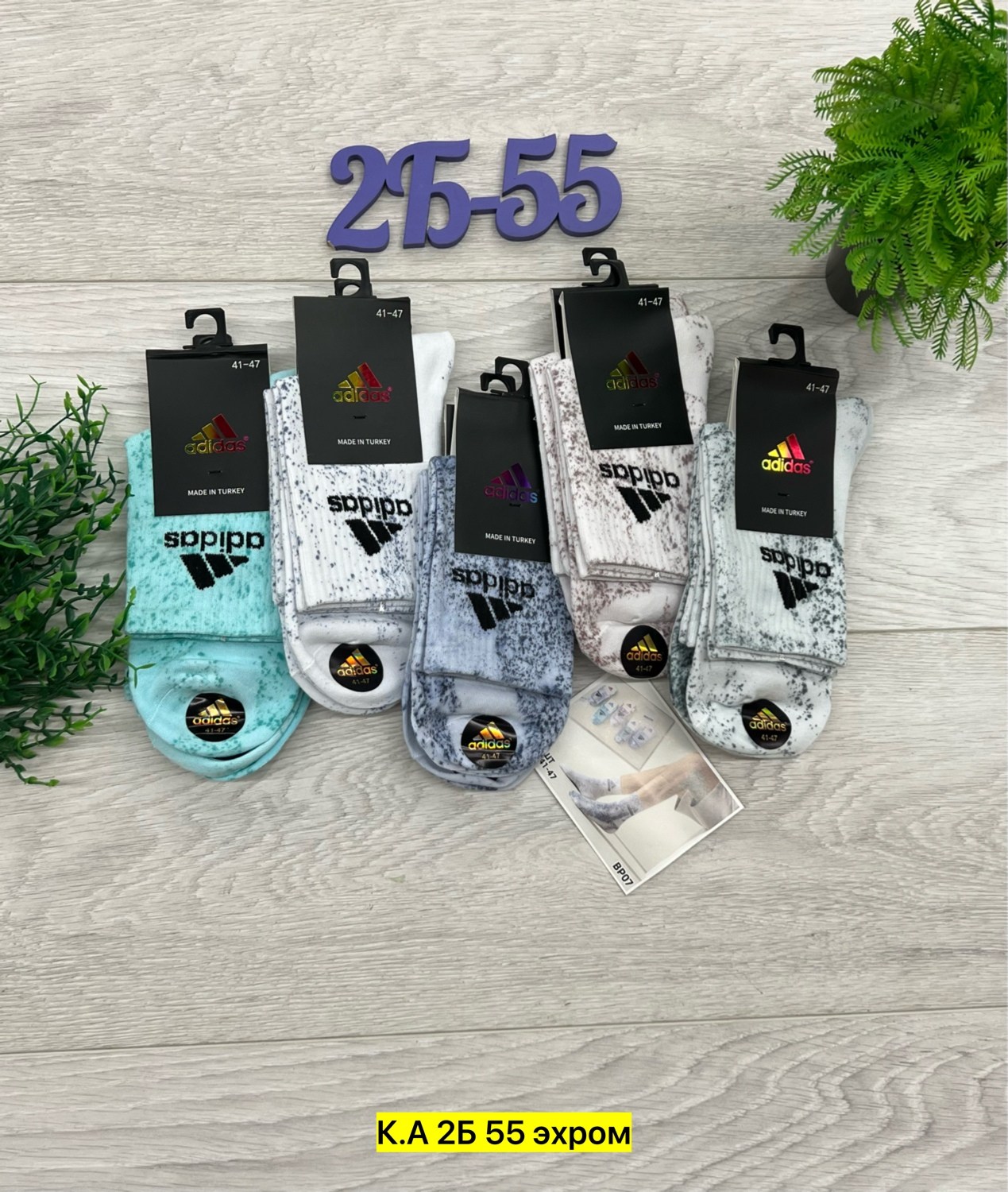 носки мужские спортивные,носки спортивные,носки мужские 10 пар,мужской носки,комплект носки мужские