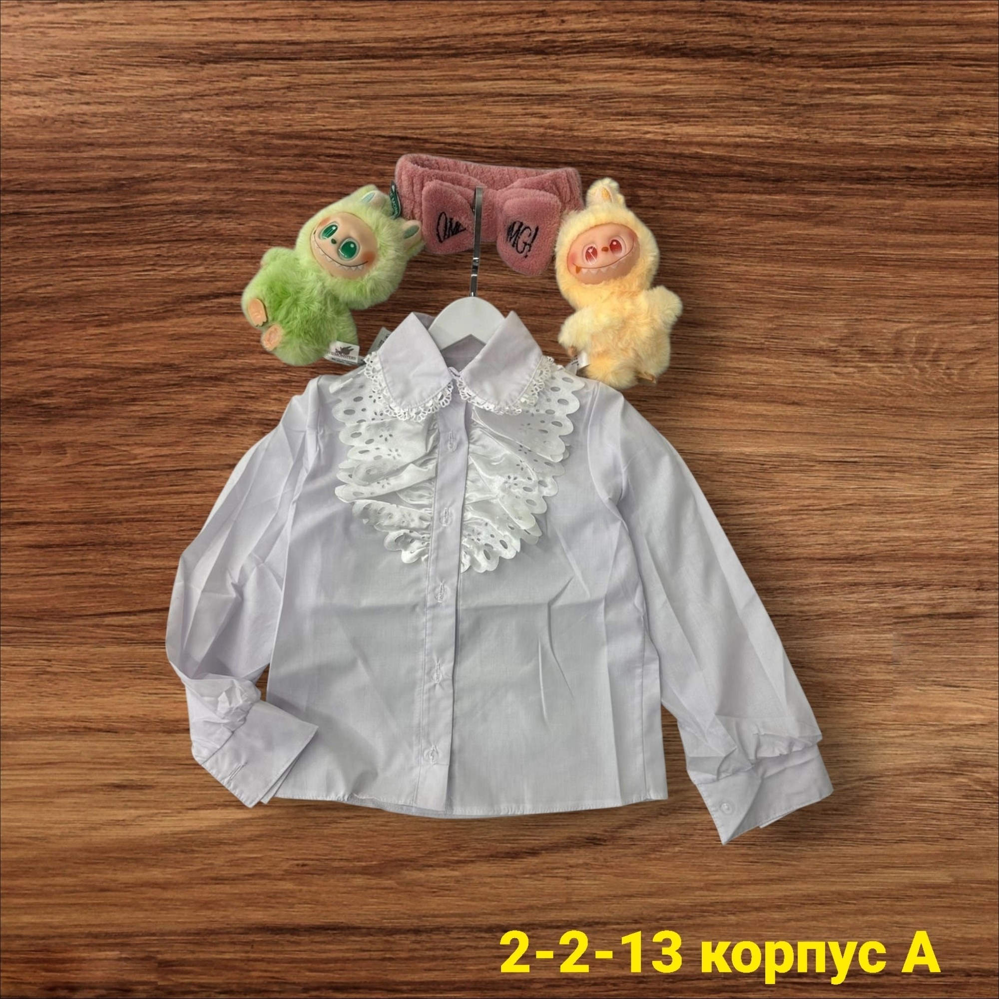 блузка с оборками,блузка для девочек,блузка,блузка женская,блузки школьная