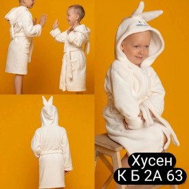 Пижама