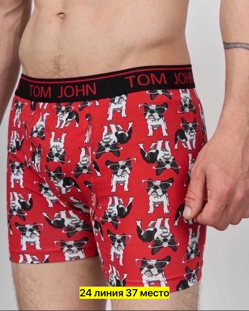 комплект трусов мужских,трусы мyжские боксеры,комплект трусов боксеры tom john,мужские трусы,трусы мужские боксеры хлопок