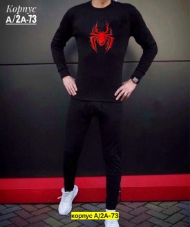 Костюм