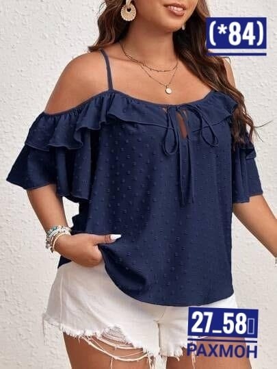 блуза с открытыми плечами,повседневная блуза,блузка для женщин,блузка кофточка,блузка с оборками