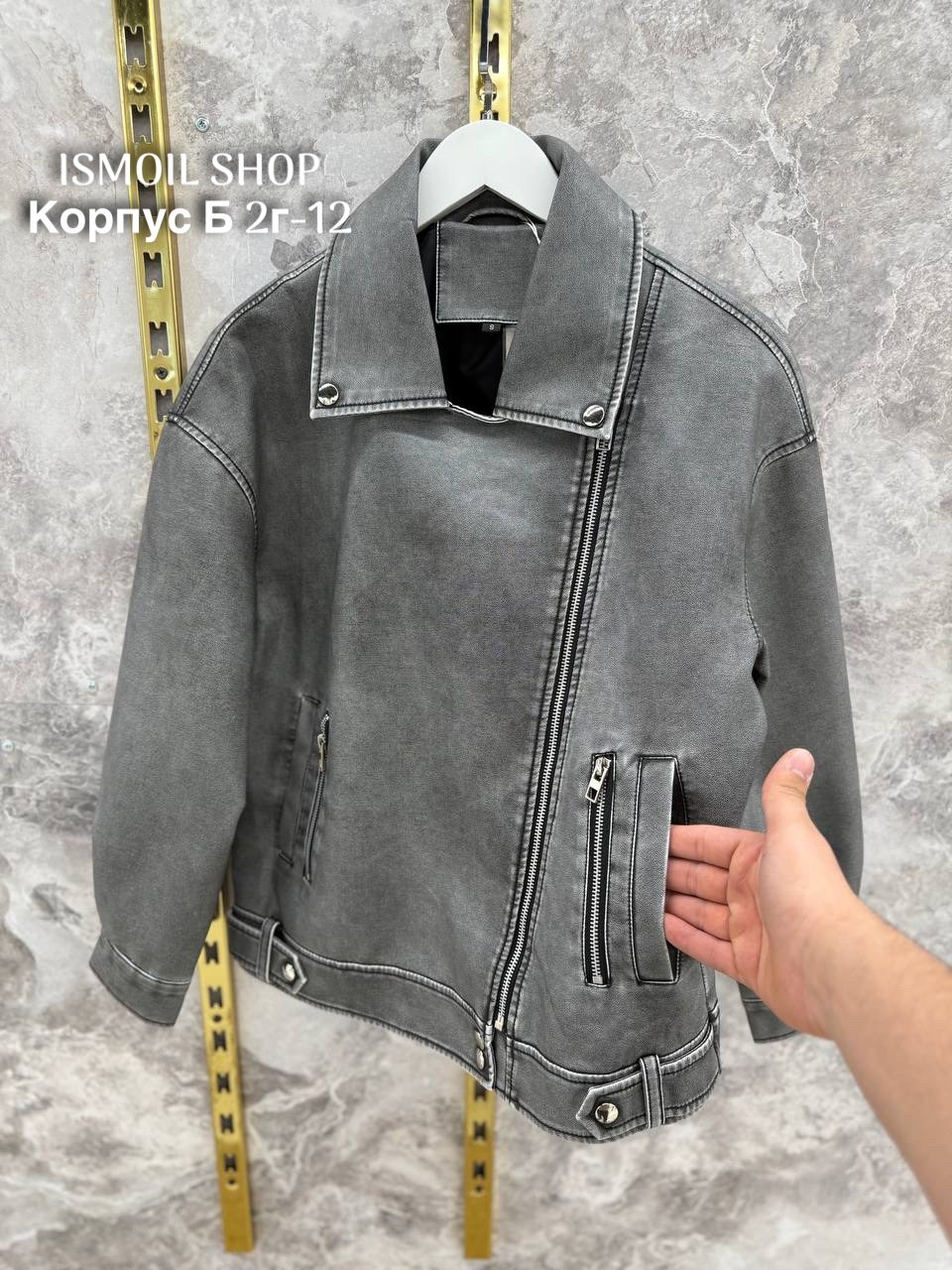 кожаная куртка косуха,куртка косуха,куртка кожаная,повседневная куртка,куртка модная