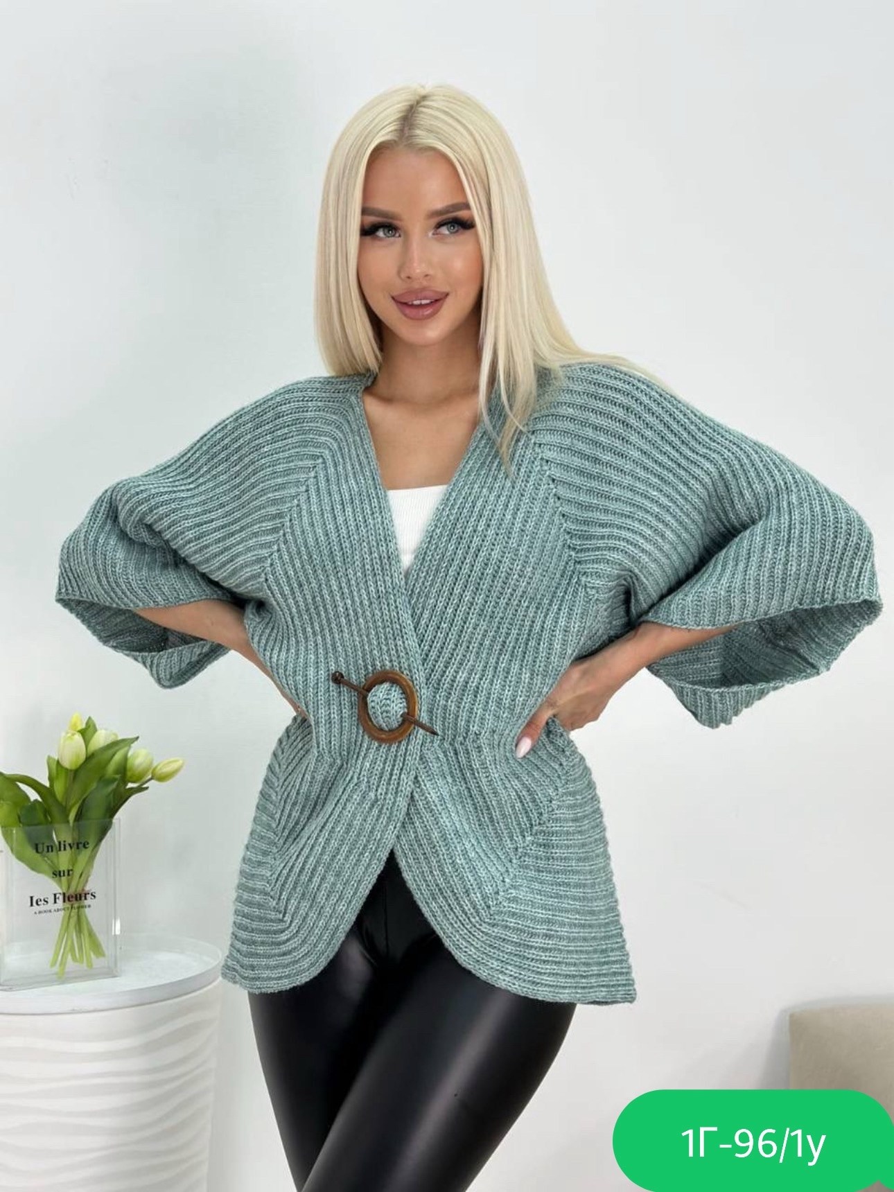 модный вязаный кардиган,кардиган женский вязанный жакет большие размеры,кардиган женский,кардиган женский модный,кардиган женский вязанный