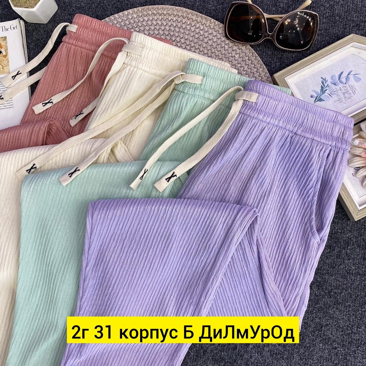 повседневные брюки,брюки женские,брюки штаны,модные брюки,брюки женские повседневные