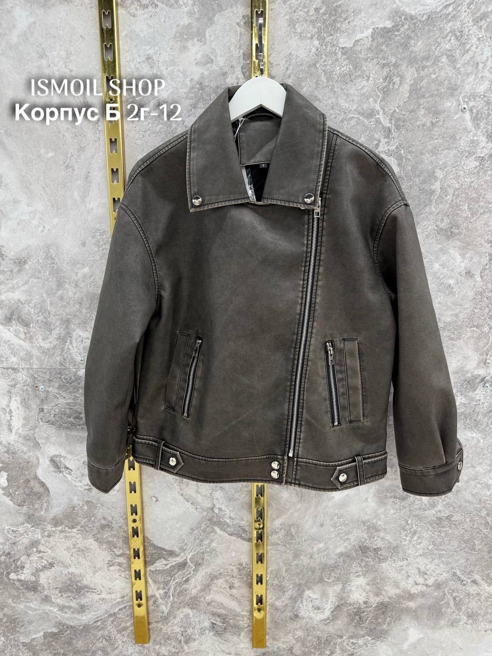 кожаная куртка косуха,куртка косуха,куртка кожаная,повседневная куртка,куртка модная
