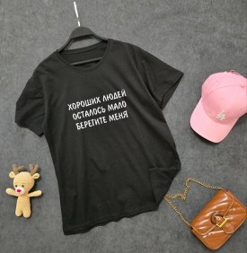 Футболка