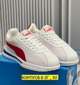 Кроссовки