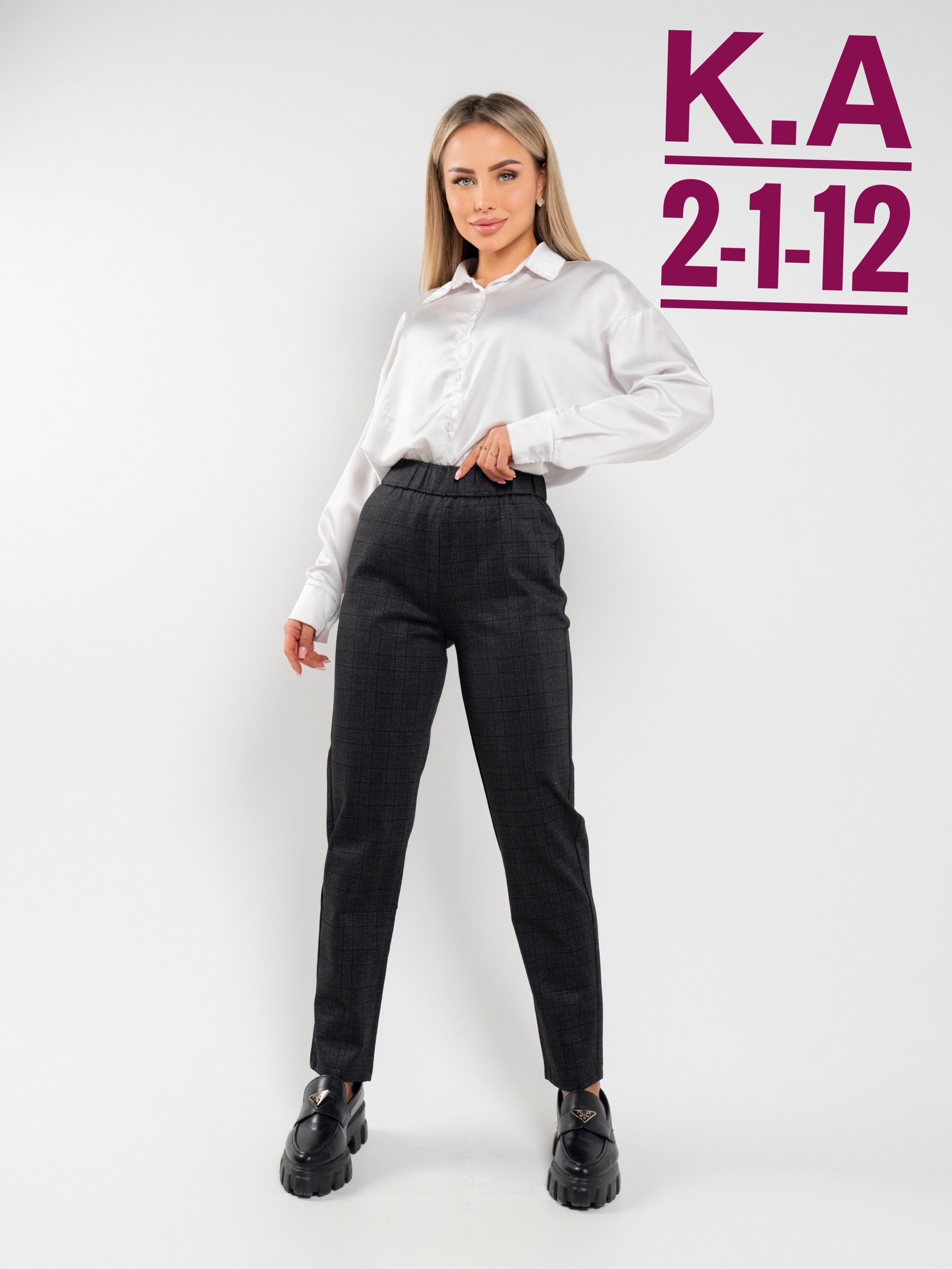 модные брюки,брюки зауженные,брюки школьные для девочек,брюки укороченные,брюки прямые