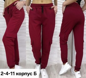 Брюки