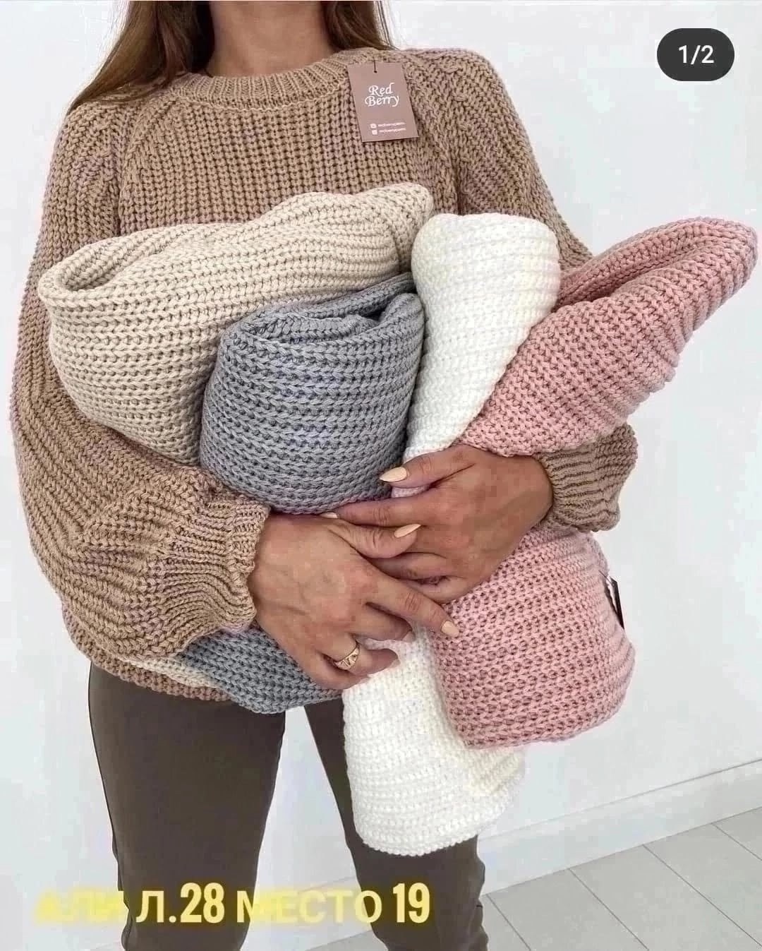 вяжем свитер,кофта вязаная,джемпер оверсайз,свитер,белый свитер оверсайз