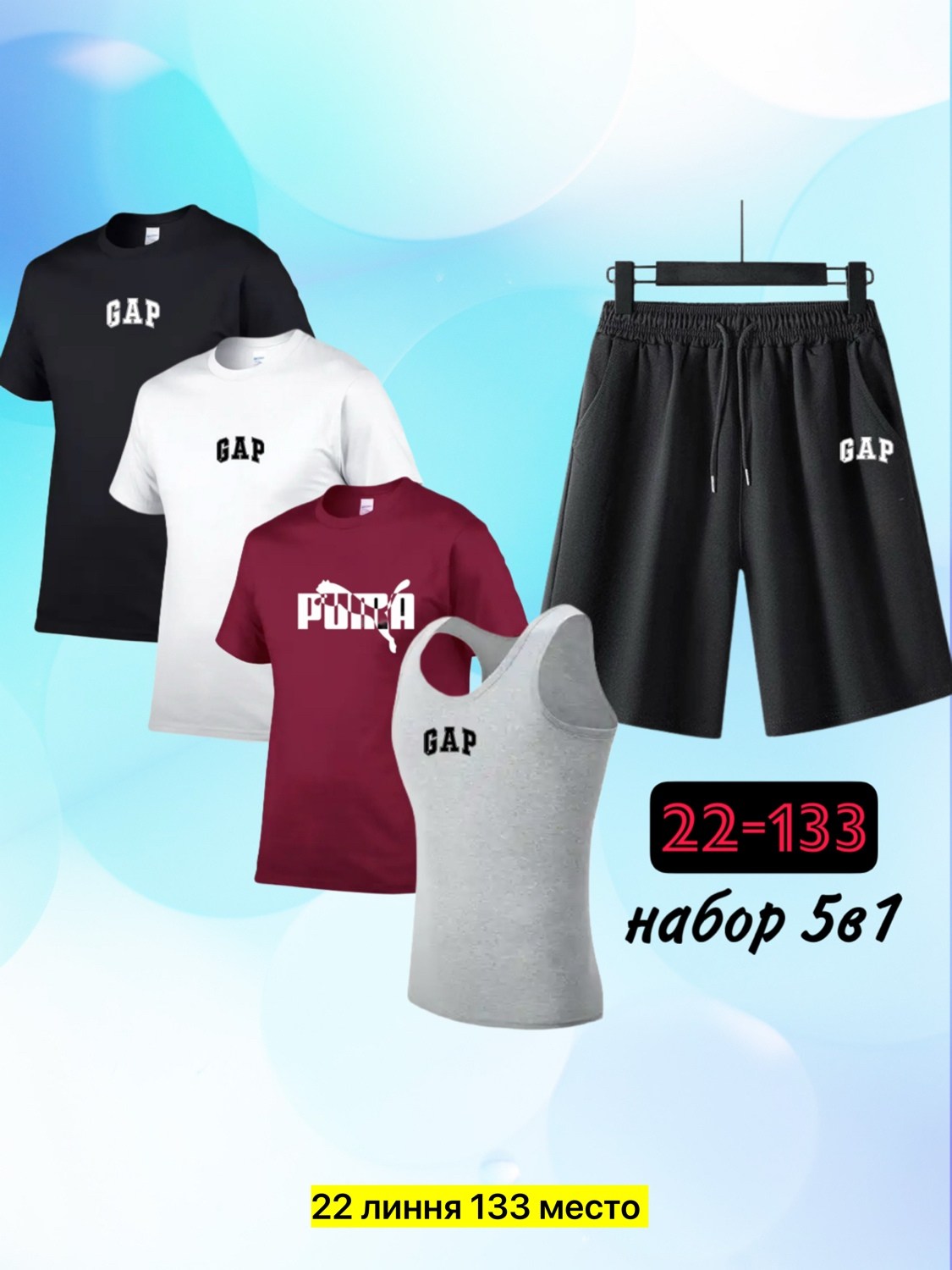 костюм спортивный мужской,спорт костюм,костюм для мужчин,спортивные костюмы