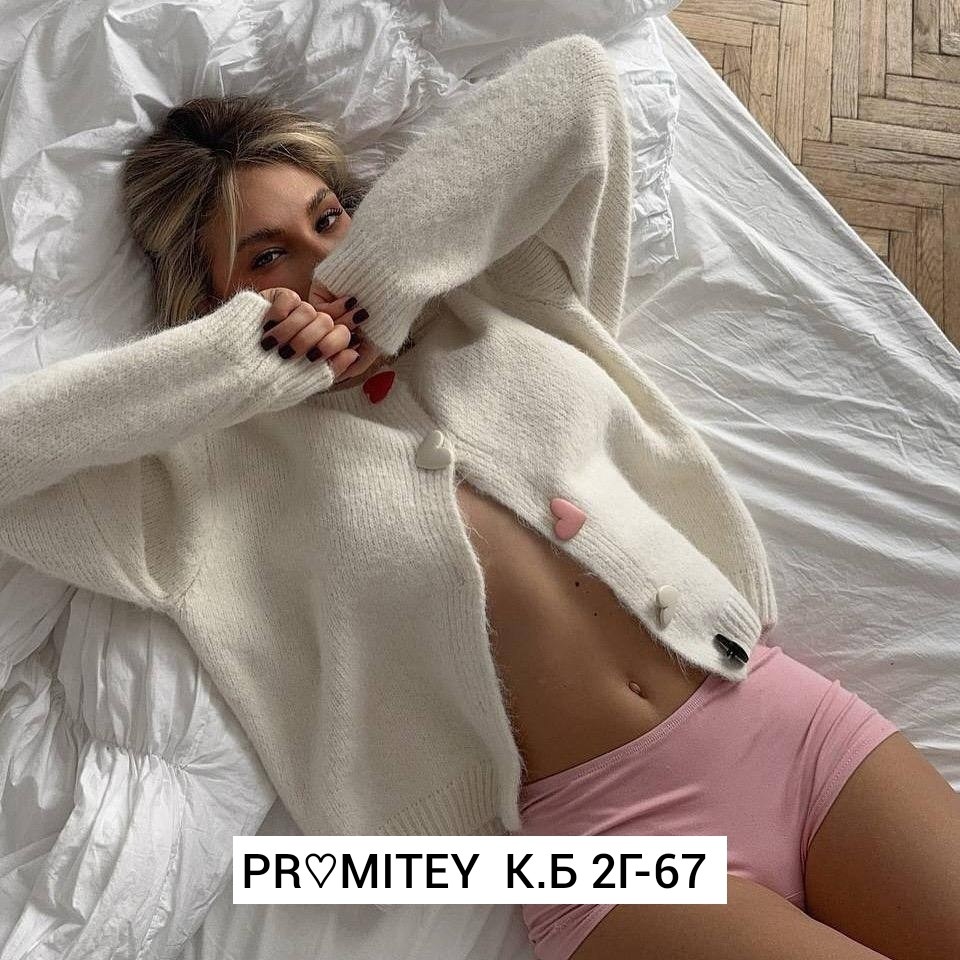 кардиган женский вязаный короткий,кардиган женский,кардиган вязаное,женский вязаный кардиган,кардиган кофта