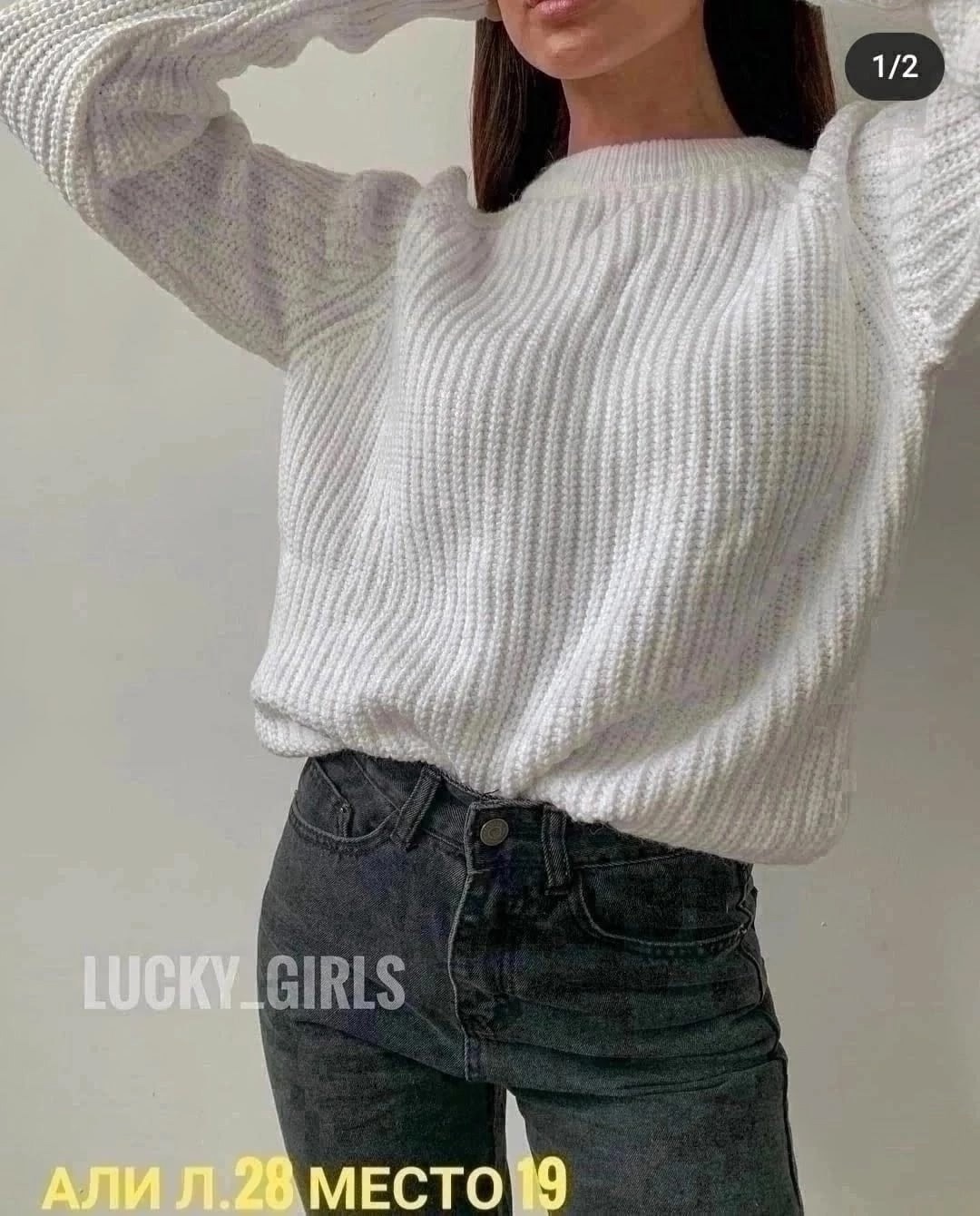вяжем свитер,кофта вязаная,джемпер оверсайз,свитер,белый свитер оверсайз