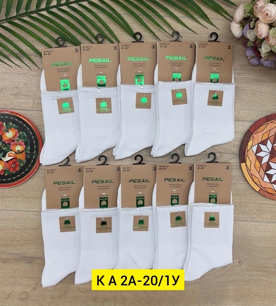 носки мужские,носки мужские 10 пар,носки женские 10 пар,носки женское,носки женские и мужские