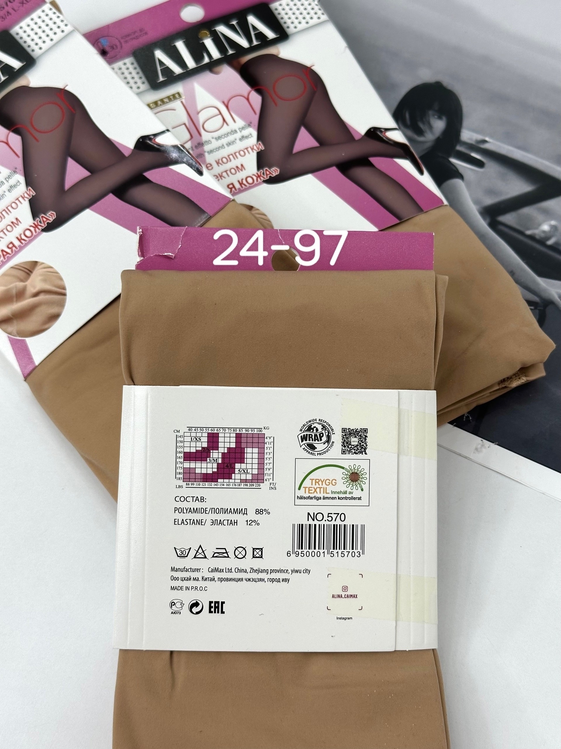 колготки женски,женские колготки,капроновые колготки,женские капроновые колготки,женские колготки 40 ден