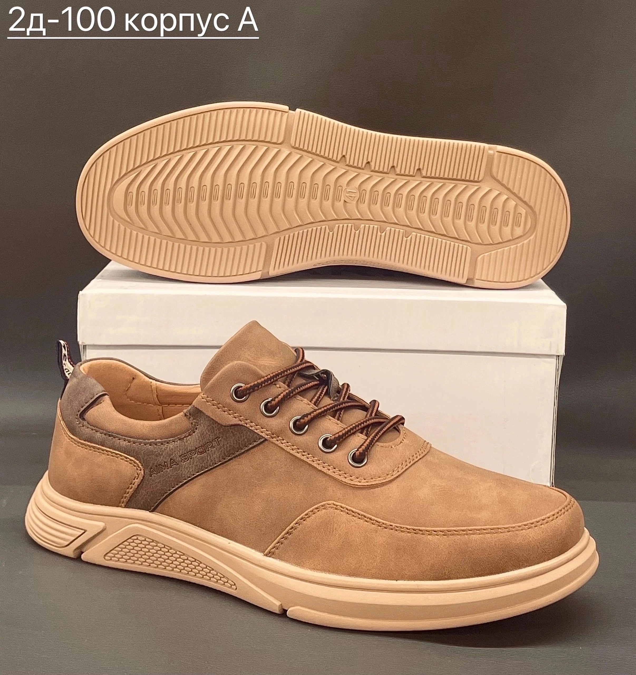 кеды широкие мужские,, мужская кроссовки,мужской кроссовки,кроссовка мужской