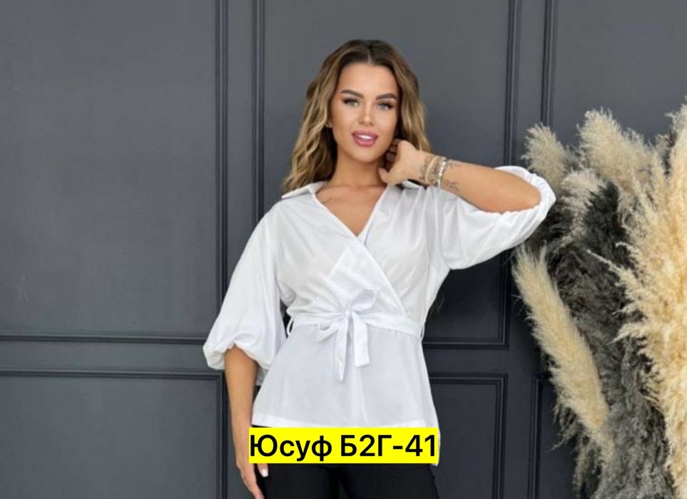 блузка,блузка шелк,блузка женская,блузка модная,блуза с поясом