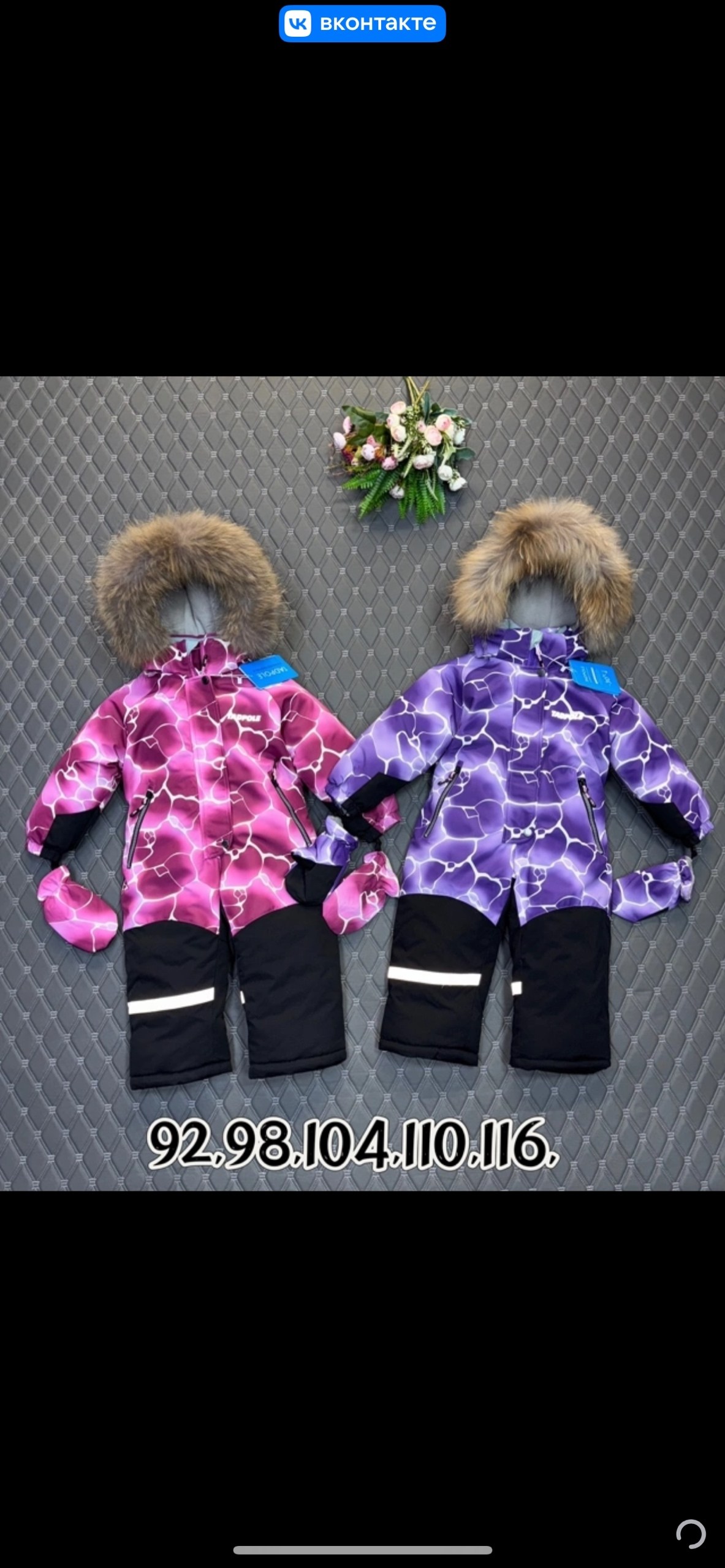 ник робин комбинезон зимний,зимние комбинезоны,комбинезон mys зимний,комбинезон зима,комбинезон детский зимний