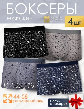 Нижнее белье