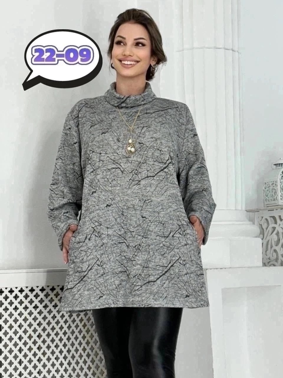 туника теплая большие размеры,туника женская,теплая туника больших размеров,женская туника большие размеры,туника большого размера