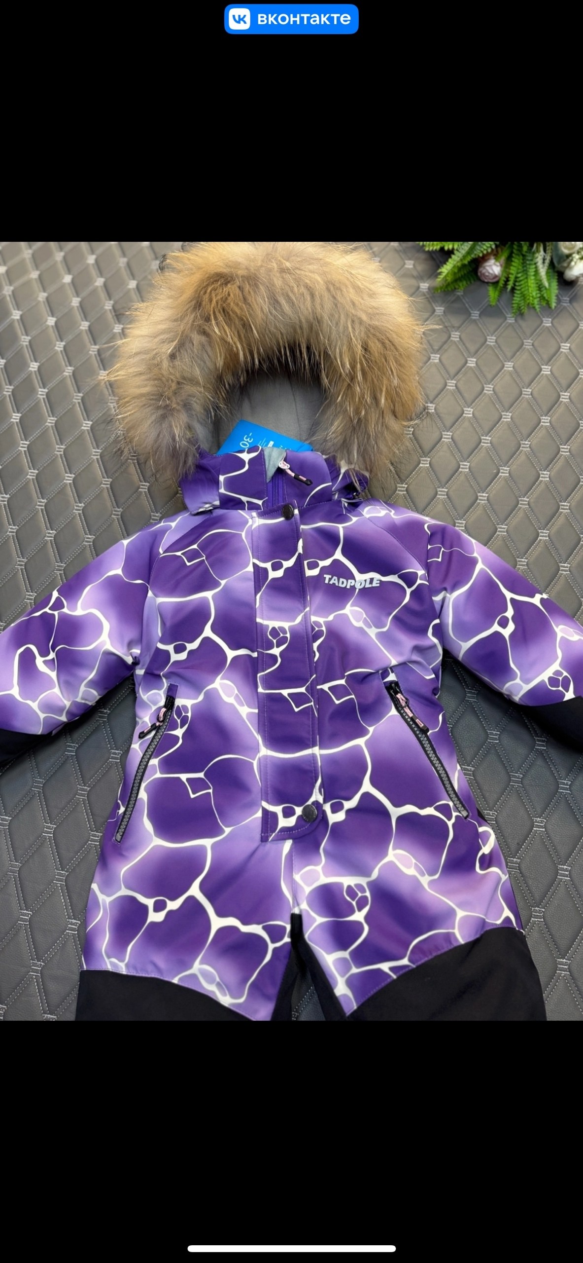 ник робин комбинезон зимний,зимние комбинезоны,комбинезон mys зимний,комбинезон зима,комбинезон детский зимний