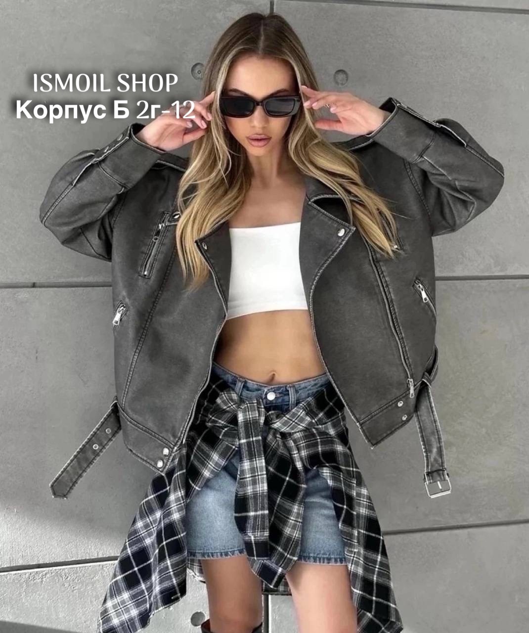 косуха женская куртка,кожаная куртка,куртка косуха,,женская куртка из экокожи