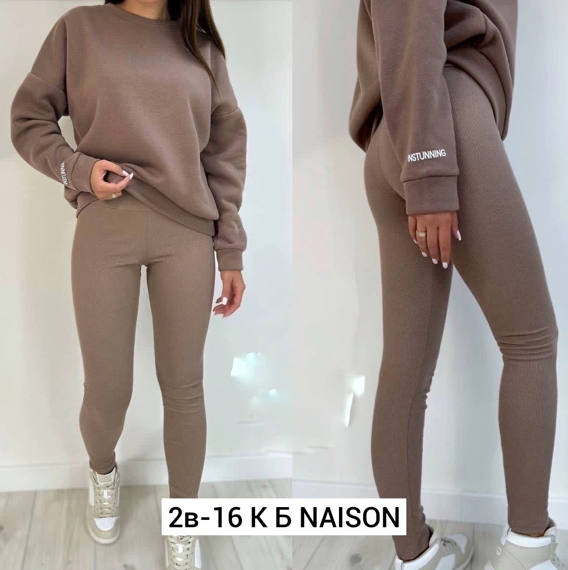 костюм женский на флисе,cпортивный костюм женский на флисе,женские костюмы спортивные,трикотажные костюмы,костюм двойка