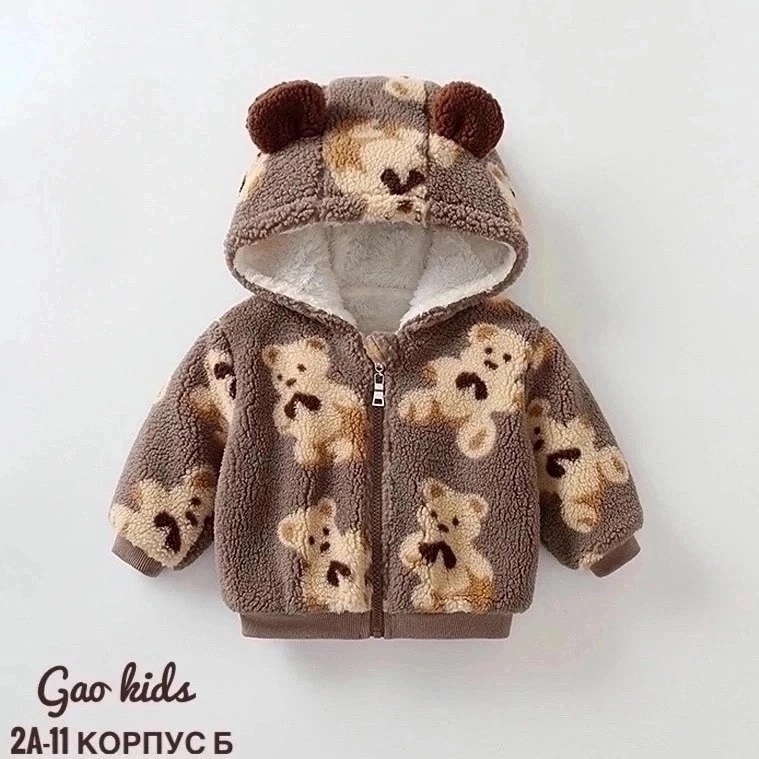 пальто для малыша,куртка с мишками,детская кофта,куртка для маленьких мальчиков,куртка с капюшоном для мальчика