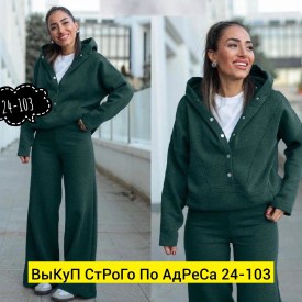 Костюм