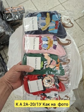 Носки