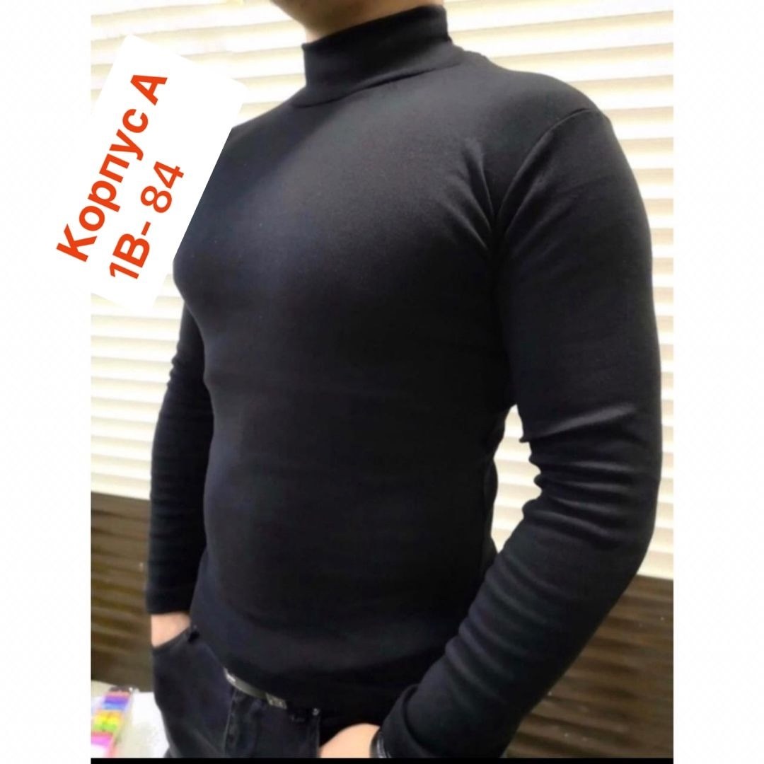 водолазка мужcкая,водолазка,водолазка мужская с горлом,мужской джемпер,свитер с горлом