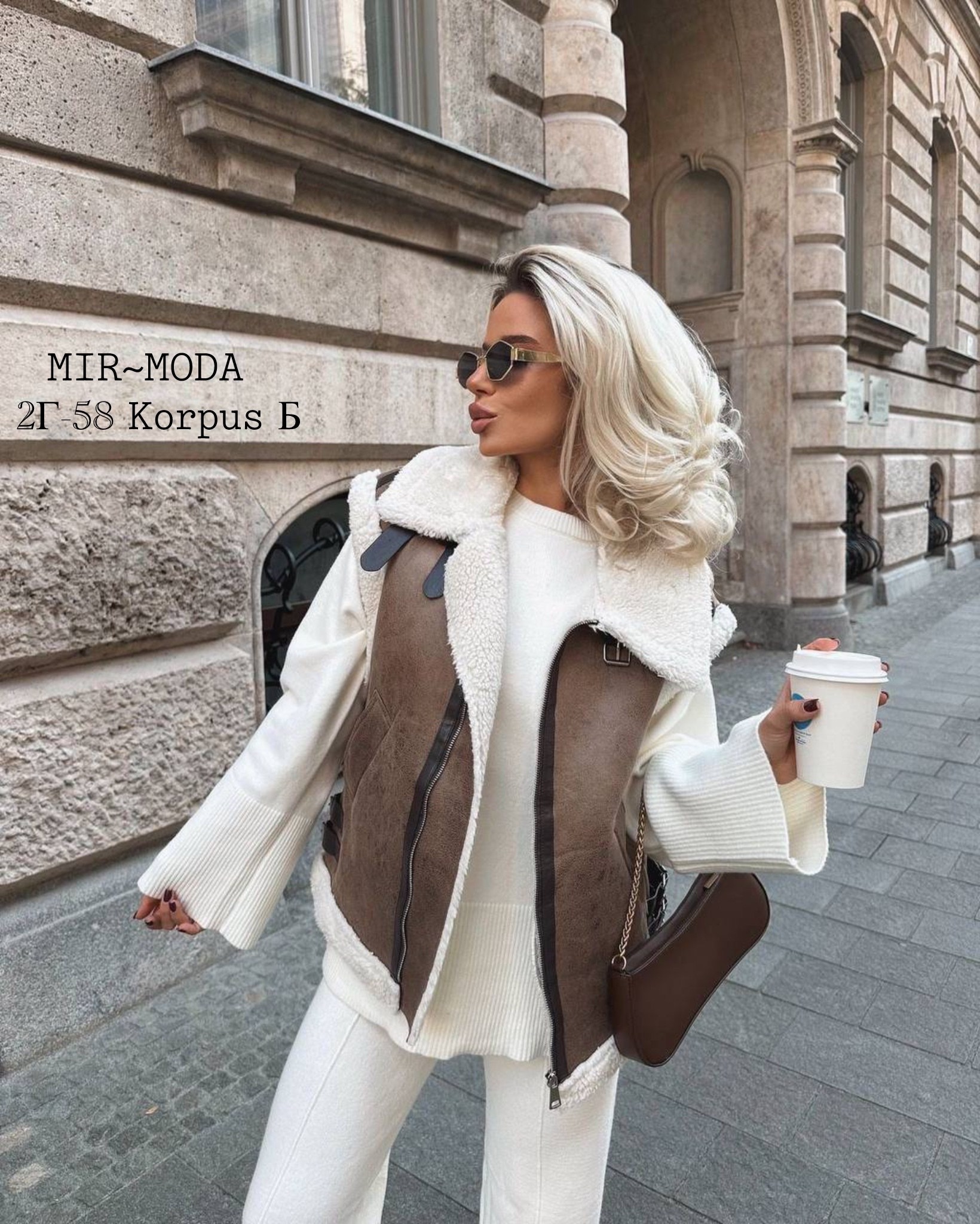 дубленка авиатор женская,дубленка авиатор,жилетка дубленка,дубленка женская,стильная жилетка