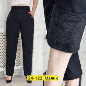 Брюки