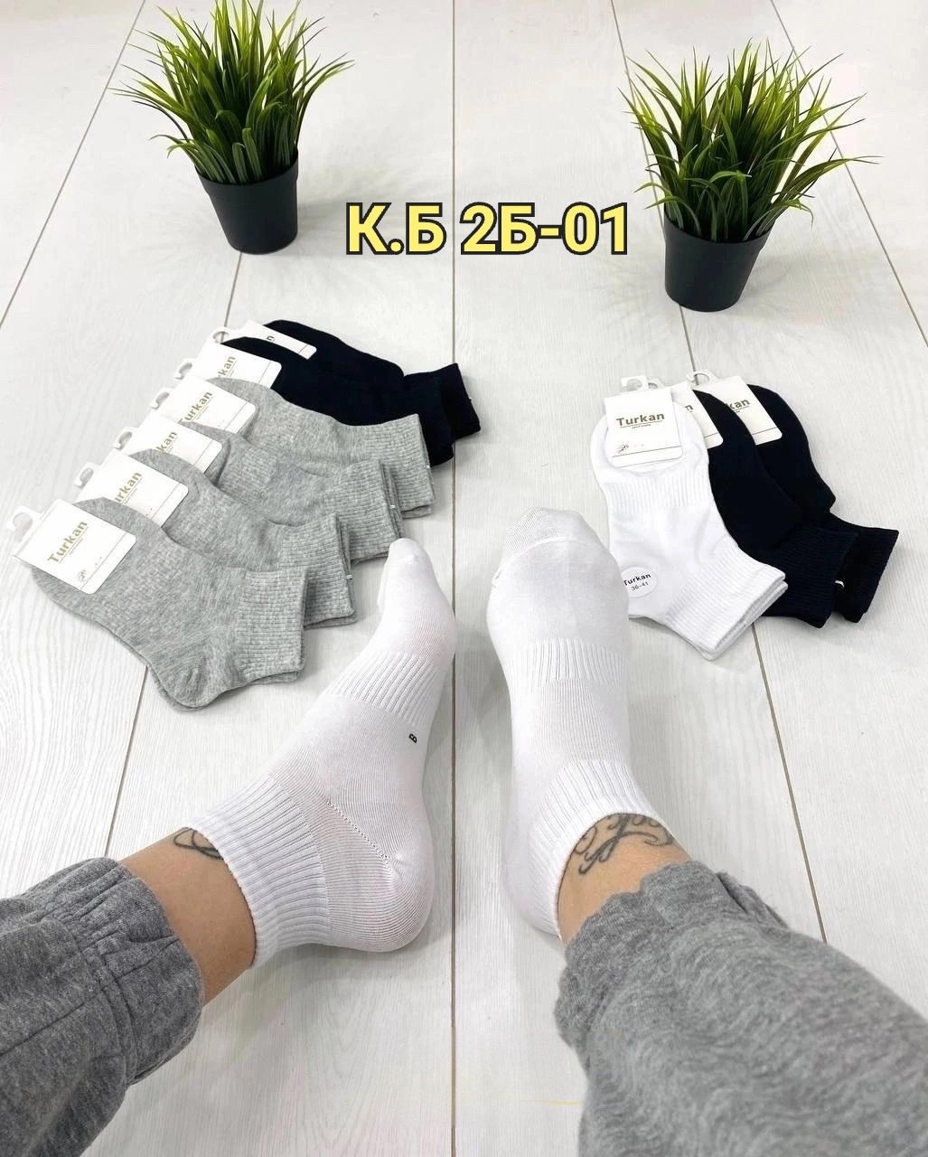 носки женские 10 пар,носки мужские 10 пар,женские носки,носки мужское,носки оптом