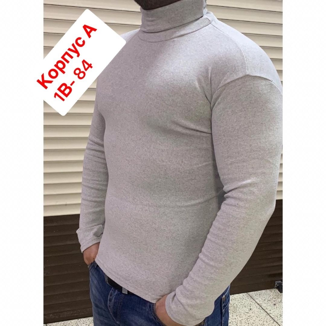 водолазка мужcкая,водолазка,водолазка мужская с горлом,мужской джемпер,свитер с горлом