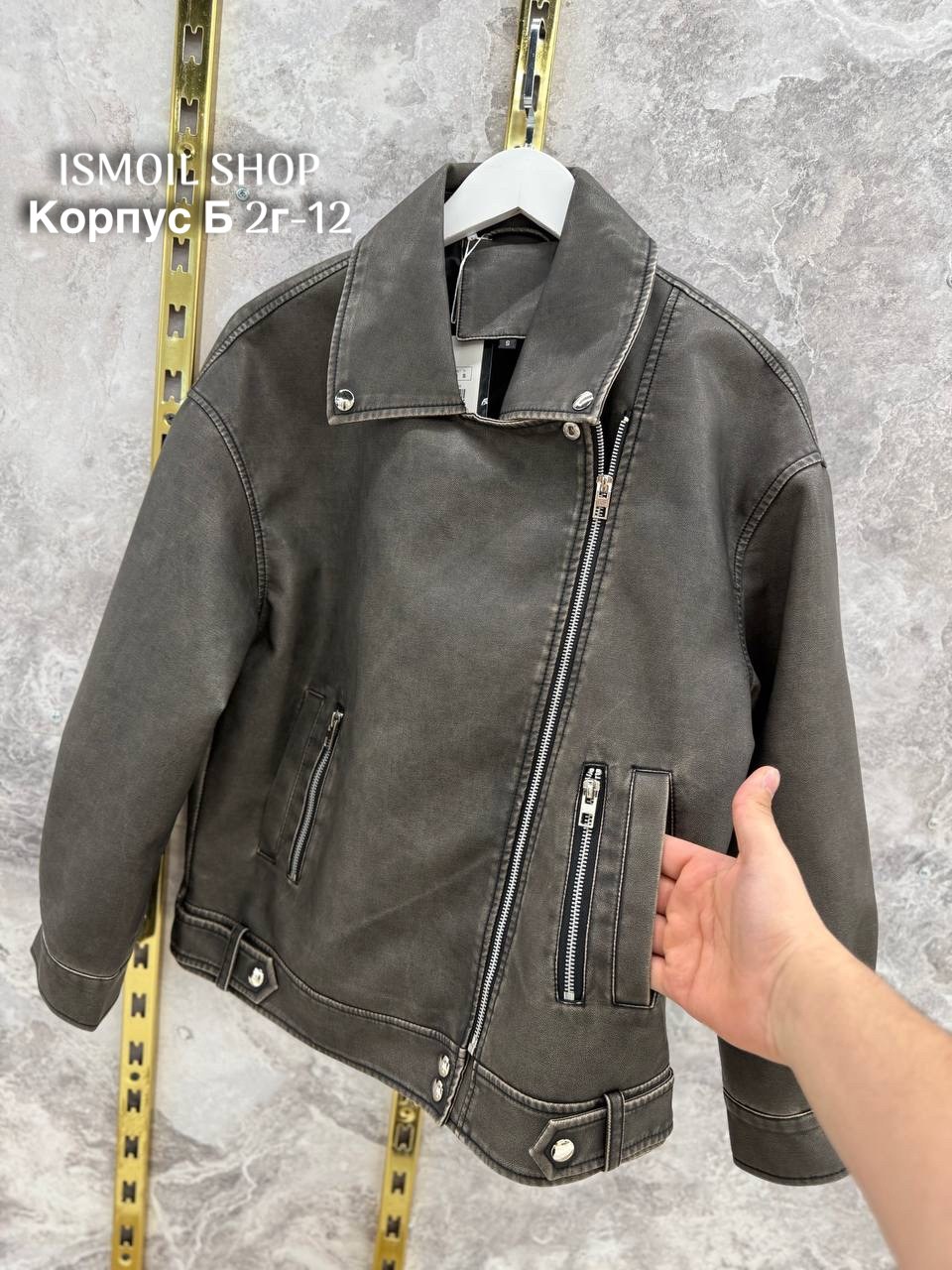 кожаная куртка косуха,куртка косуха,куртка кожаная,повседневная куртка,куртка модная