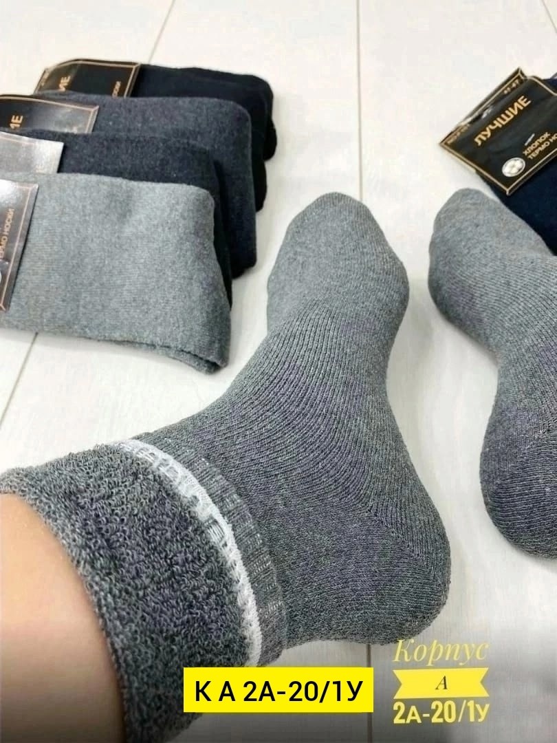 носки мужские,мужские носки теплые,носки мужские 12 пар,носки термо,мужские махровые носки