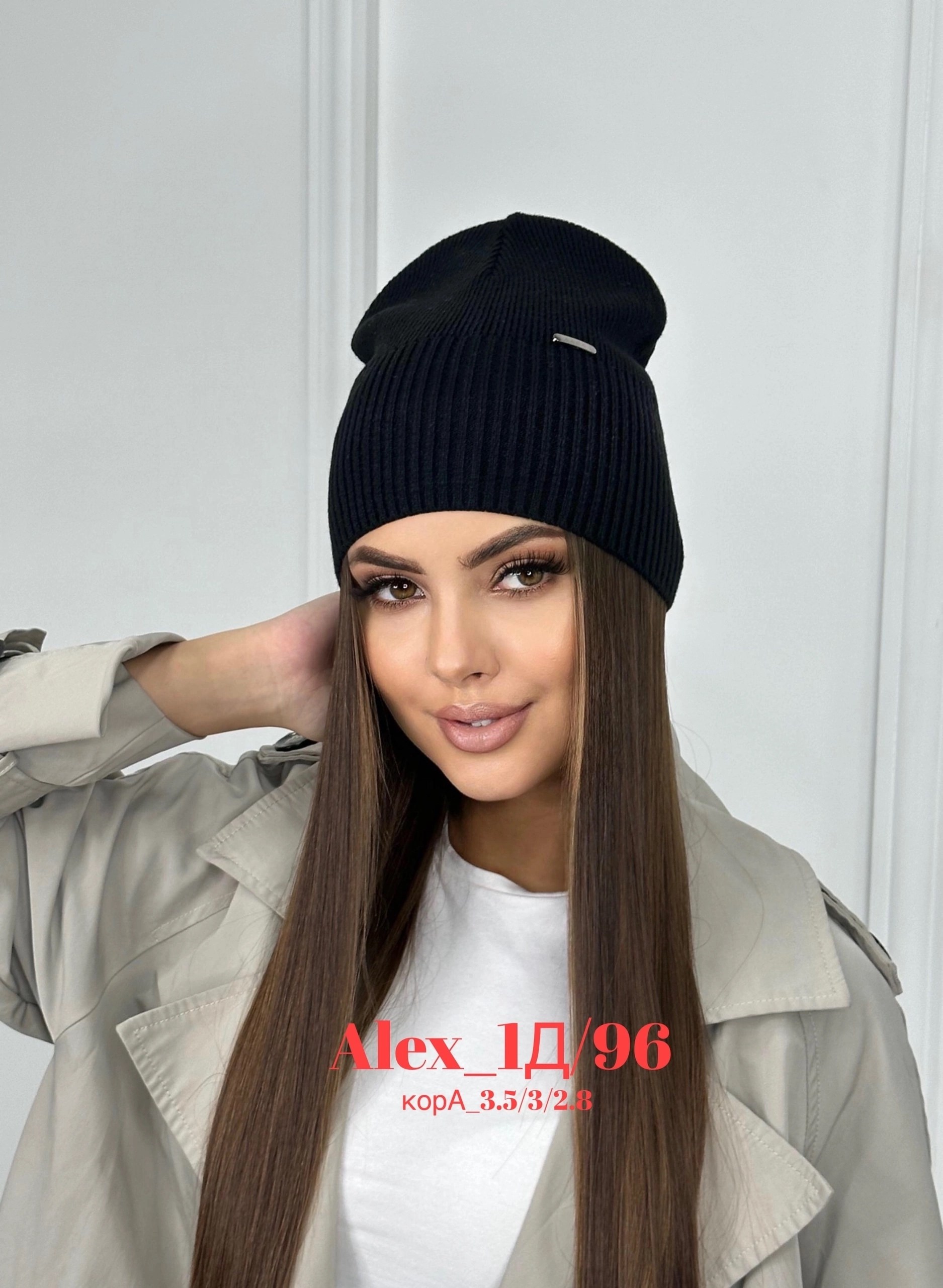 шапка бини,шапка женская,шапка женская бини,шапка бини демисезонная,шапка для женщин