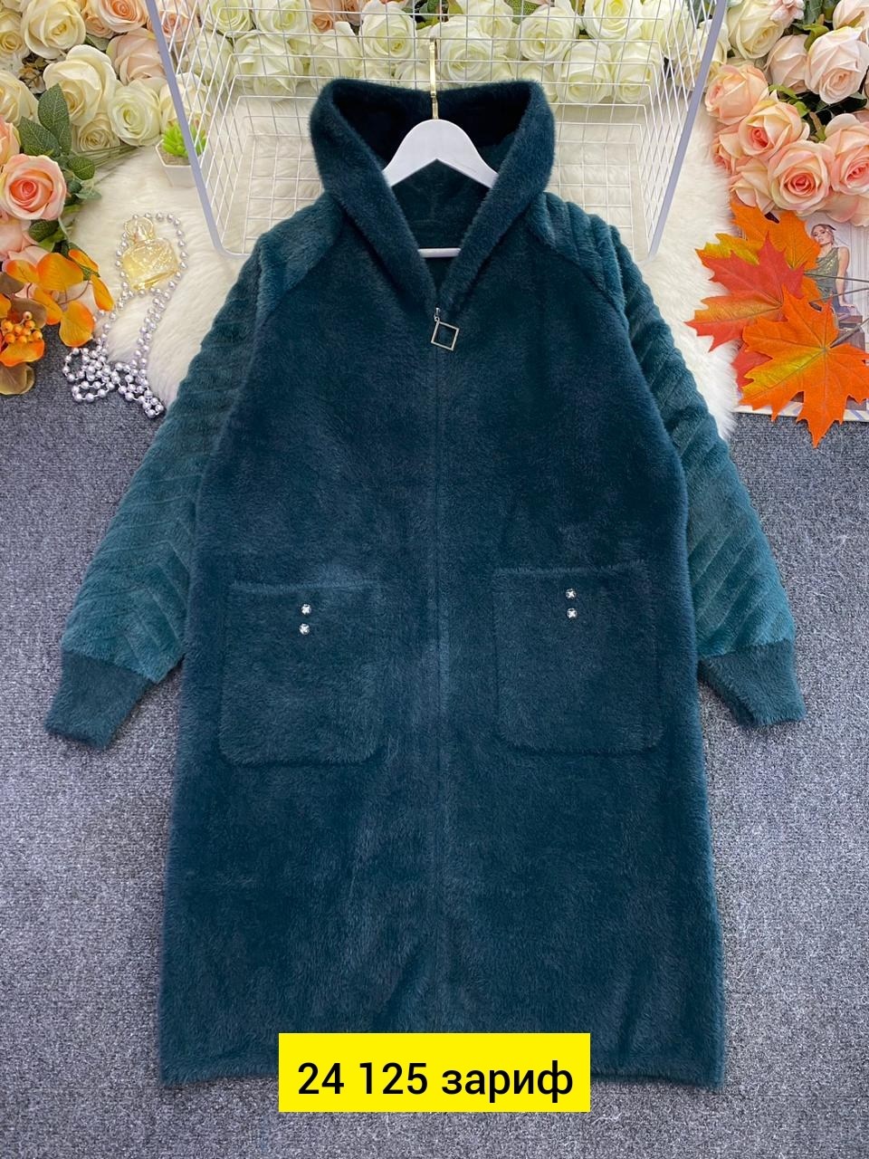 кардиган альпака,пальто альпака,женская верхняя одежда больших размеров,пальто удлиненное,пальто из альпаки 2025