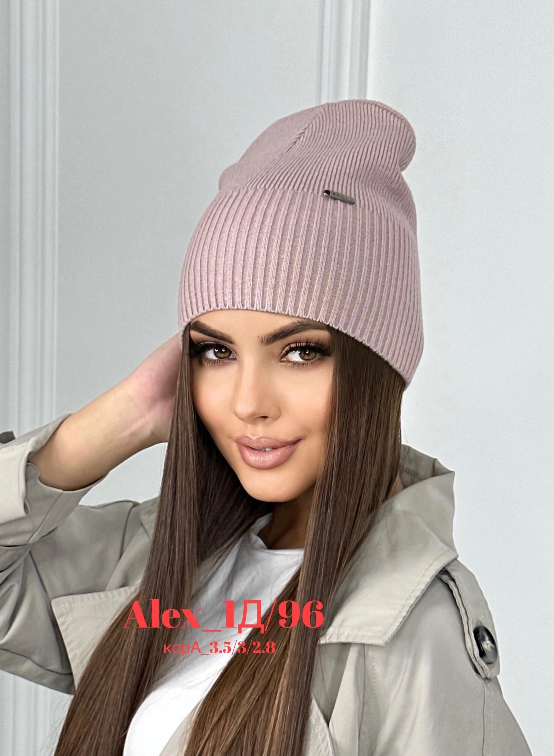 шапка бини,шапка женская,шапка женская бини,шапка бини демисезонная,шапка для женщин