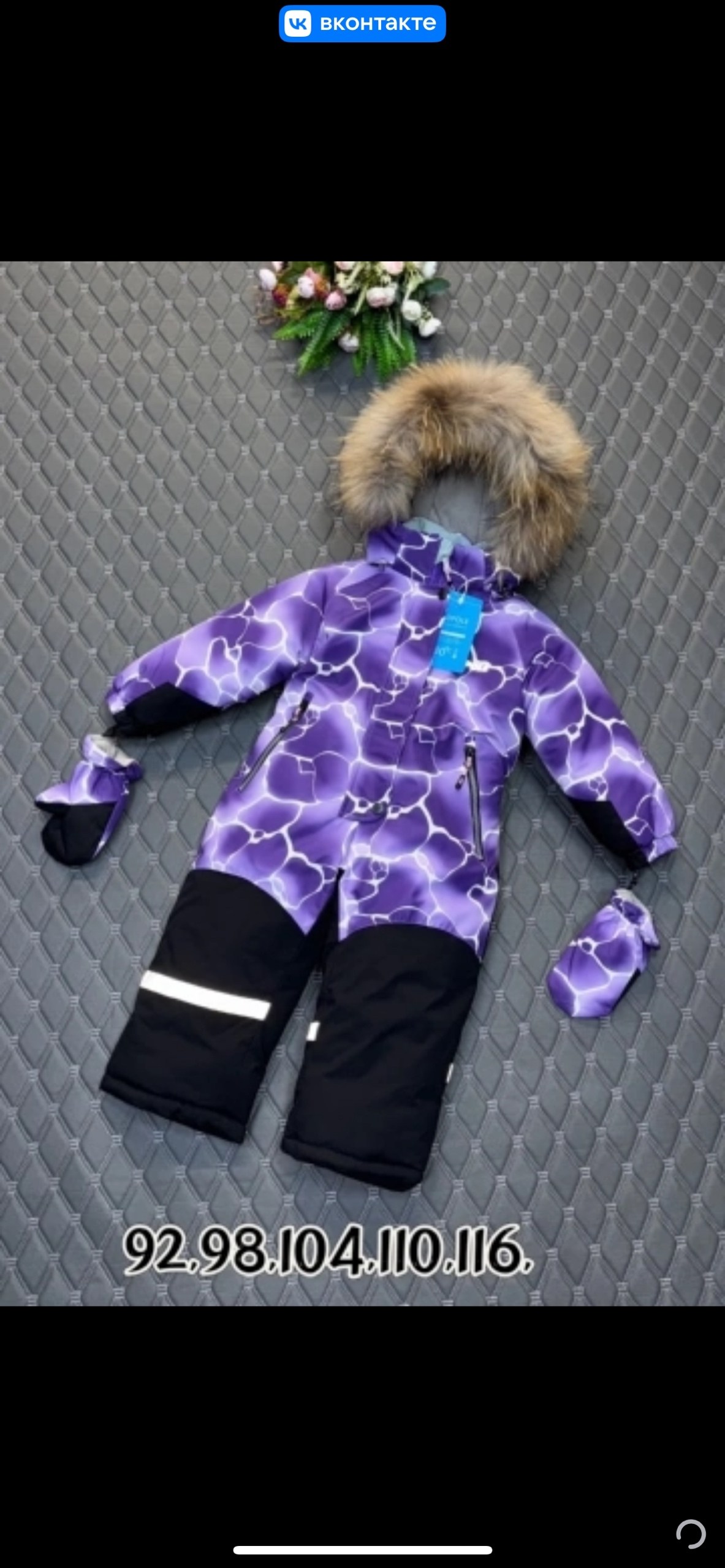 ник робин комбинезон зимний,зимние комбинезоны,комбинезон mys зимний,комбинезон зима,комбинезон детский зимний