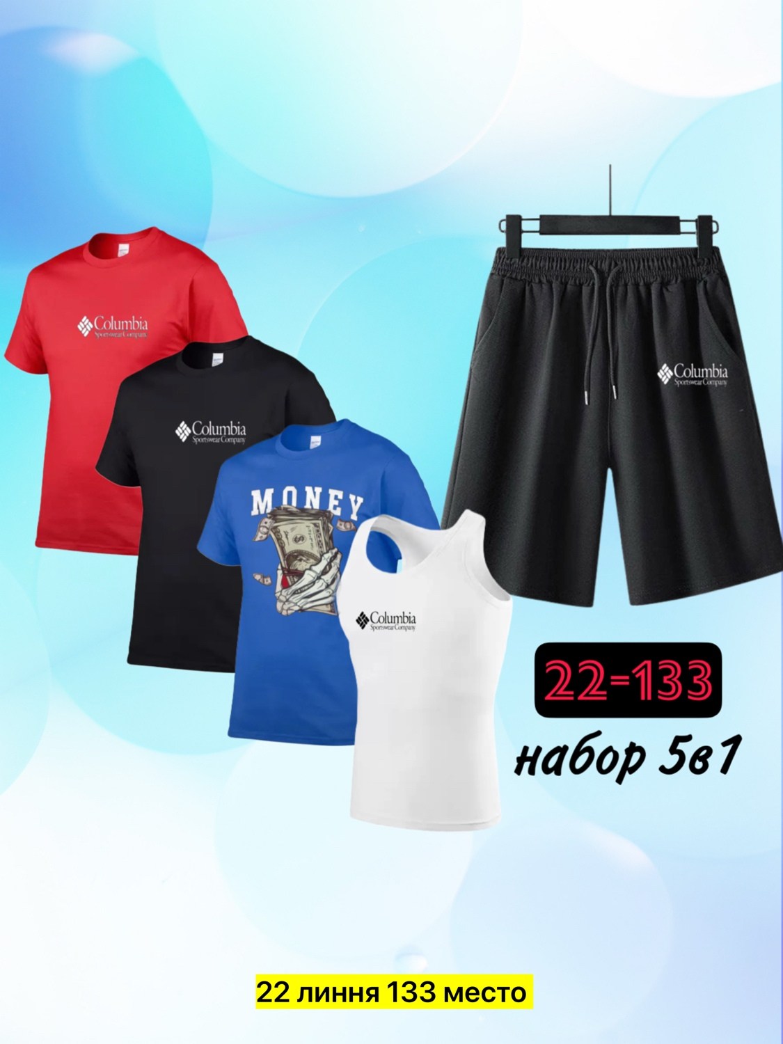 костюм спортивный мужской,спорт костюм,костюм для мужчин,спортивные костюмы