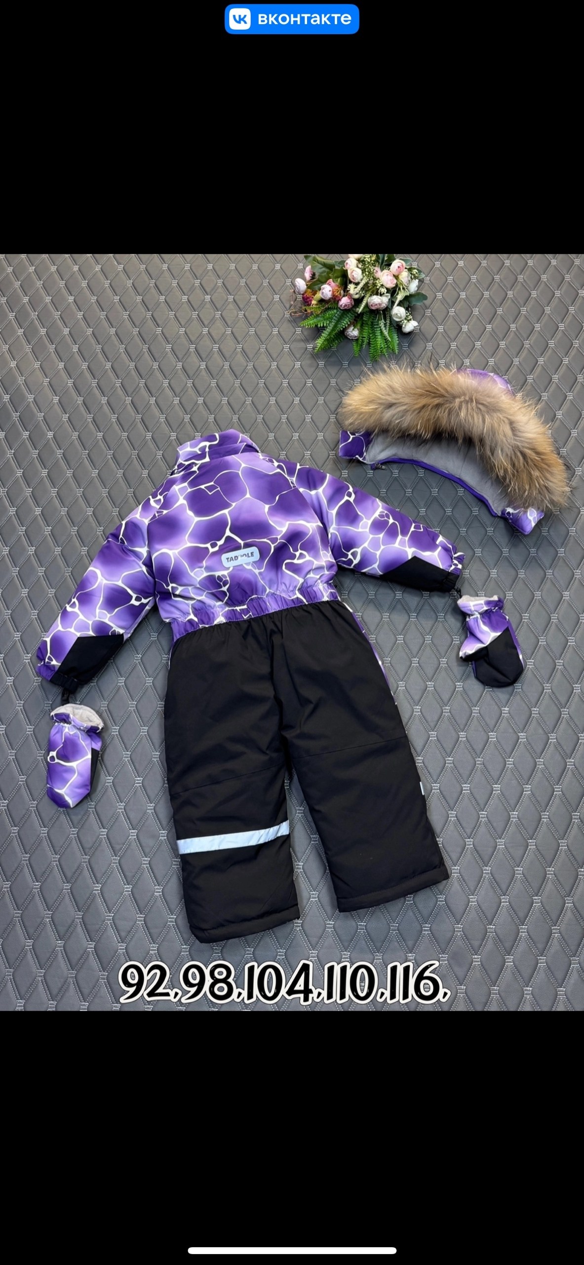 ник робин комбинезон зимний,зимние комбинезоны,комбинезон mys зимний,комбинезон зима,комбинезон детский зимний